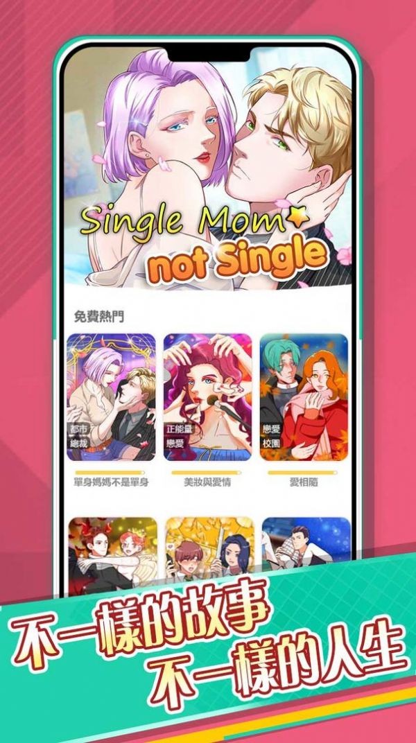 谜语人生汉化版 游戏截图