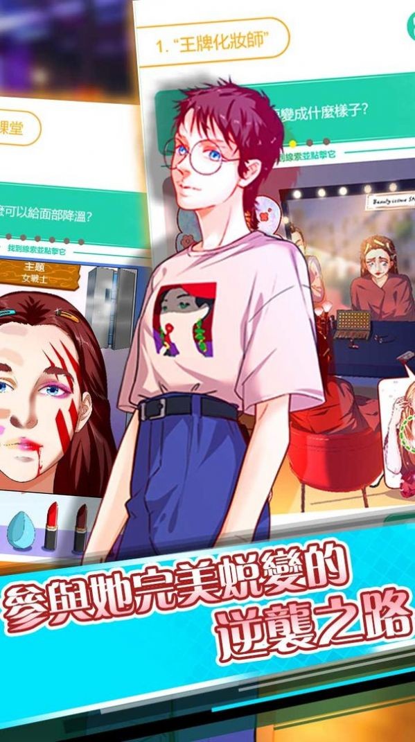 谜语人生汉化版 游戏截图